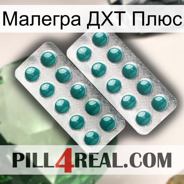 Малегра ДХТ Плюс dapoxetine2.jpg